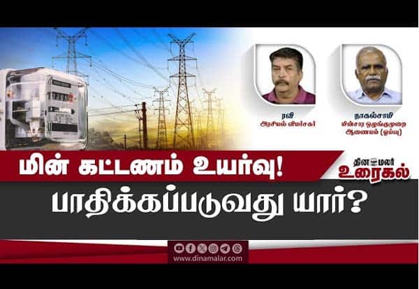 Latest Tamil News