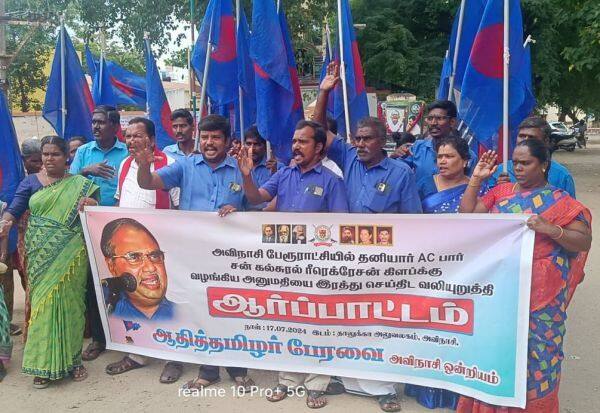 Latest Tamil News