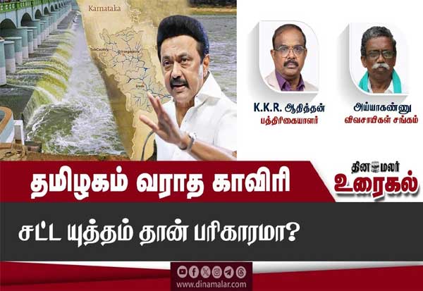 Latest Tamil News