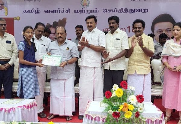 Latest Tamil News