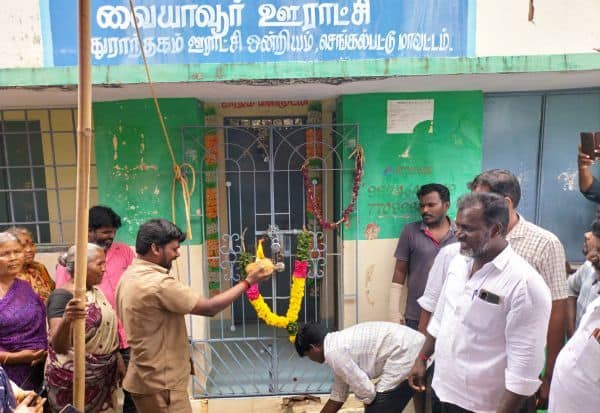 Latest Tamil News