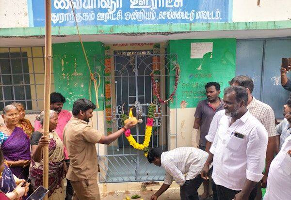 Latest Tamil News