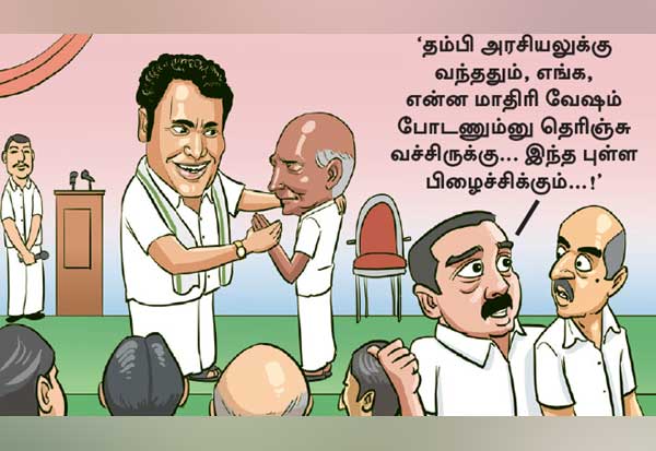 Latest Tamil News