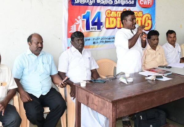 Latest Tamil News