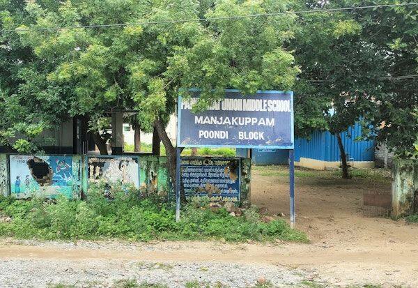 Latest Tamil News