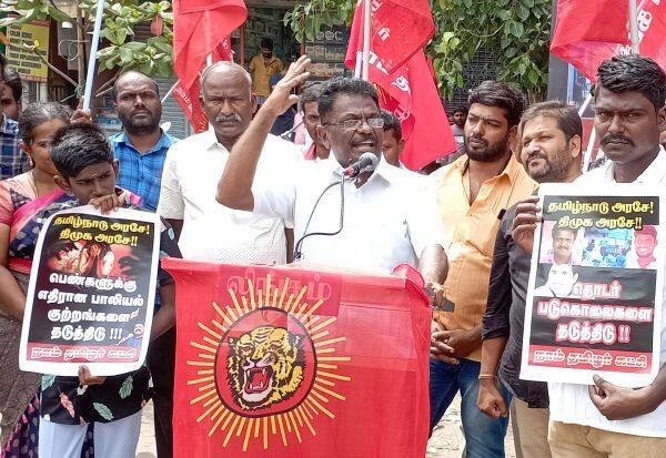 Latest Tamil News