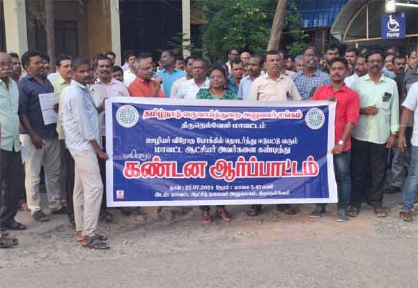 Latest Tamil News