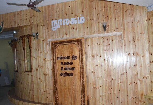 Latest Tamil News