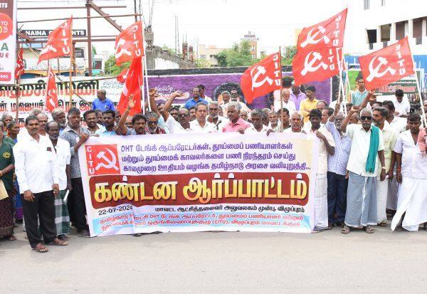 Latest Tamil News