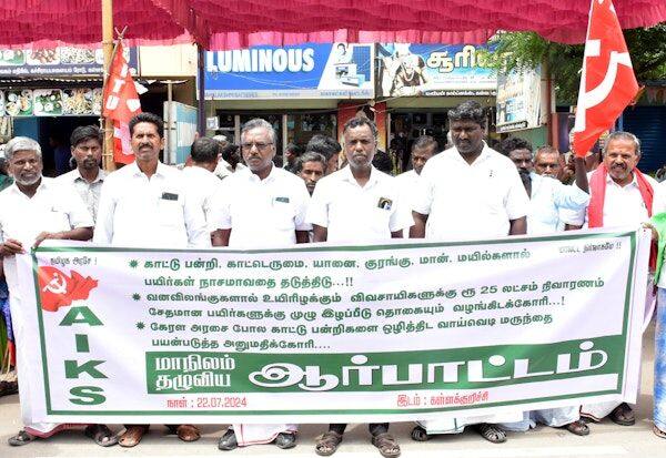 Latest Tamil News