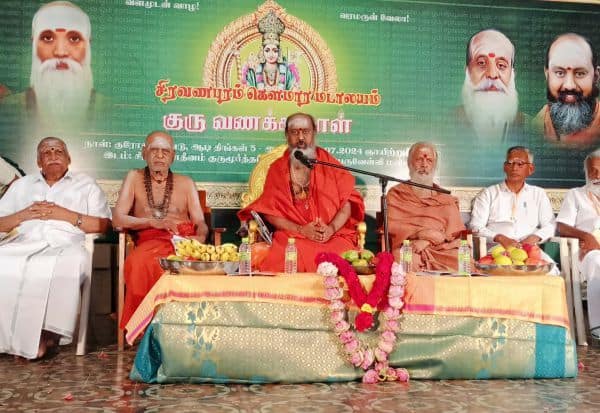 Latest Tamil News
