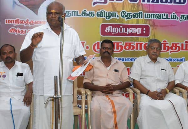 Latest Tamil News