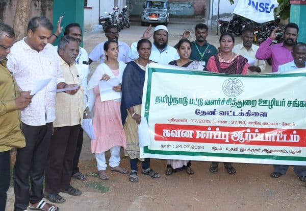 Latest Tamil News