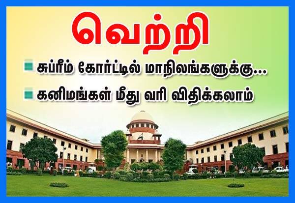 Latest Tamil News