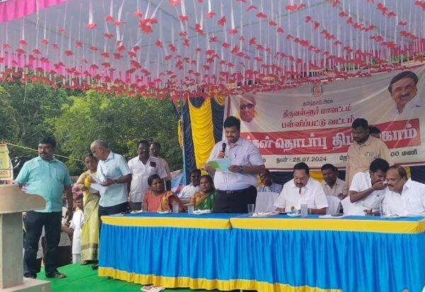 Latest Tamil News