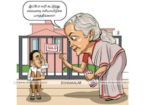 இண்டெக்சேஷன் நீக்கம்: லாபமா, நஷ்டமா? 