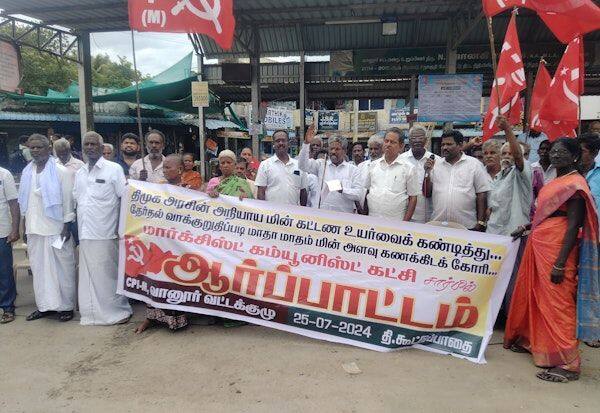 Latest Tamil News