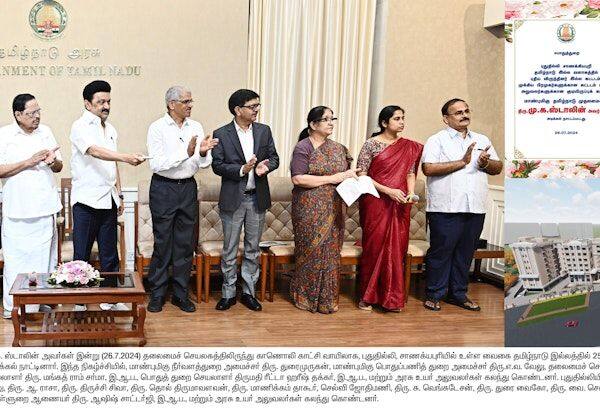 Latest Tamil News