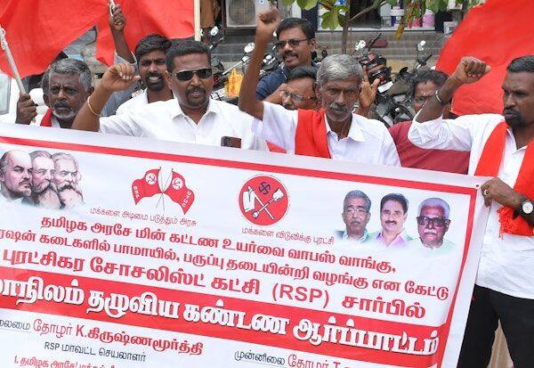 Latest Tamil News