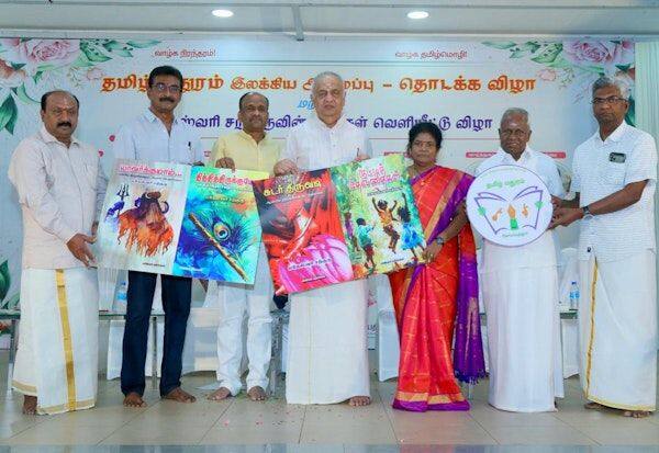 Latest Tamil News