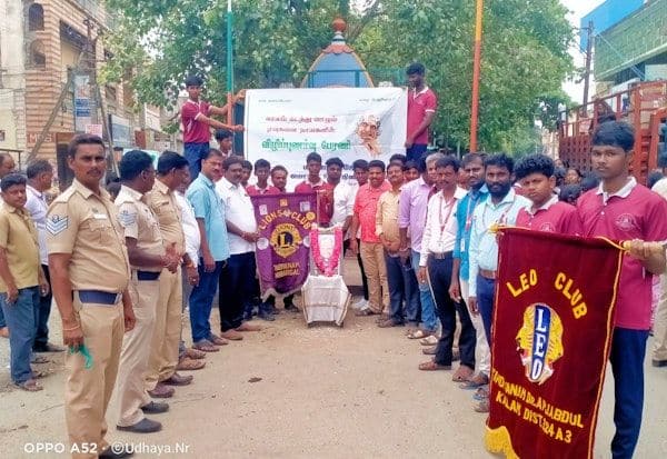 Latest Tamil News