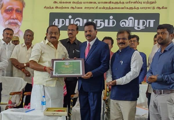 Latest Tamil News
