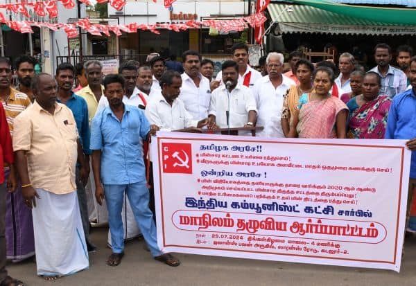 Latest Tamil News