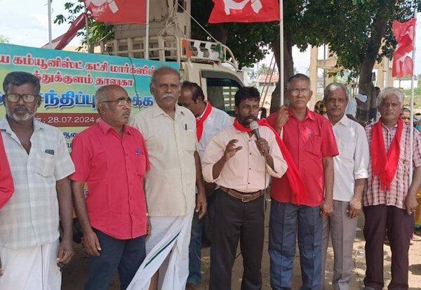 Latest Tamil News