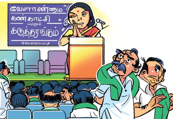 Latest Tamil News