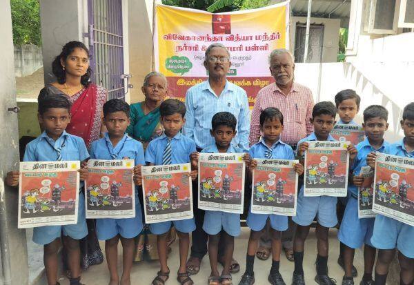 Latest Tamil News