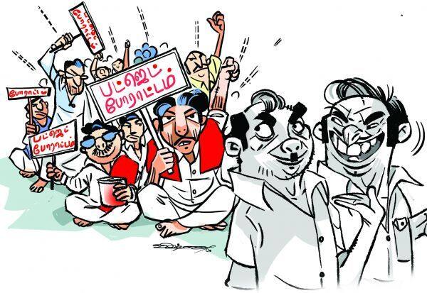 Latest Tamil News