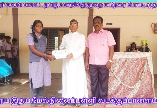 Latest Tamil News