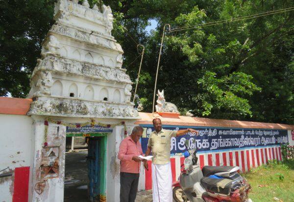 Latest Tamil News