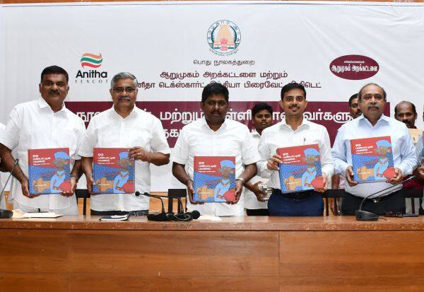 Latest Tamil News