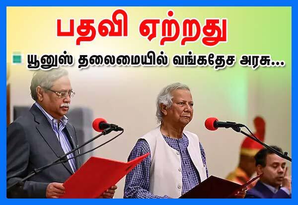Latest Tamil News