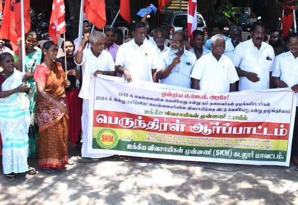 Latest Tamil News