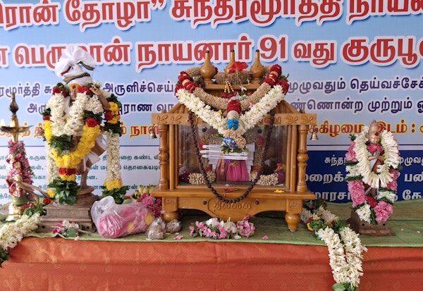 Latest Tamil News