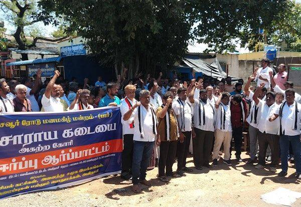 Latest Tamil News