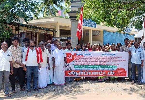Latest Tamil News