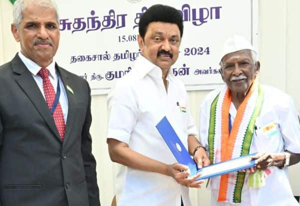 Latest Tamil News