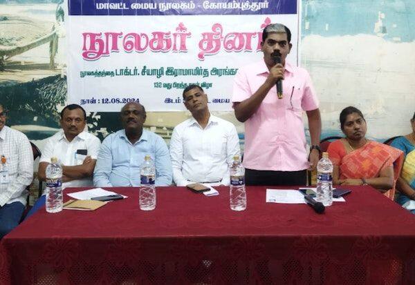 Latest Tamil News