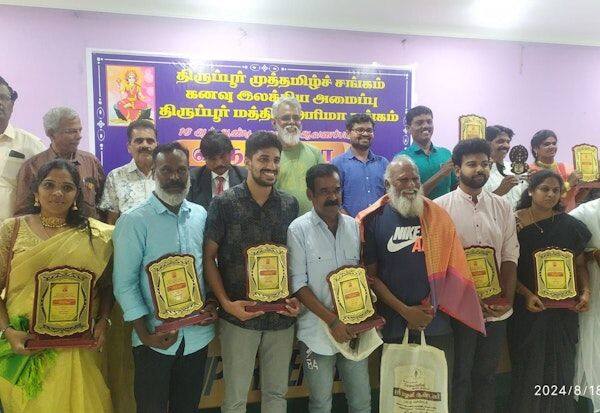 Latest Tamil News