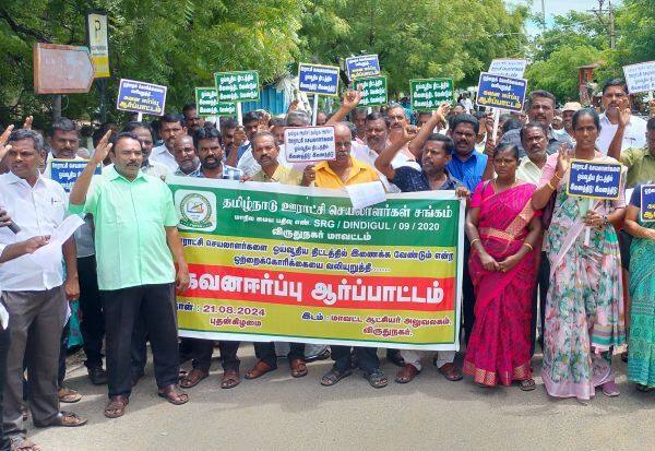 Latest Tamil News
