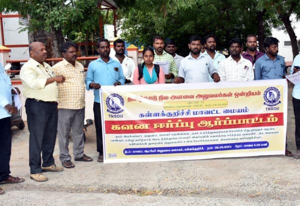 Latest Tamil News