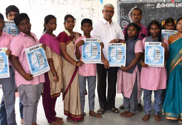 Latest Tamil News