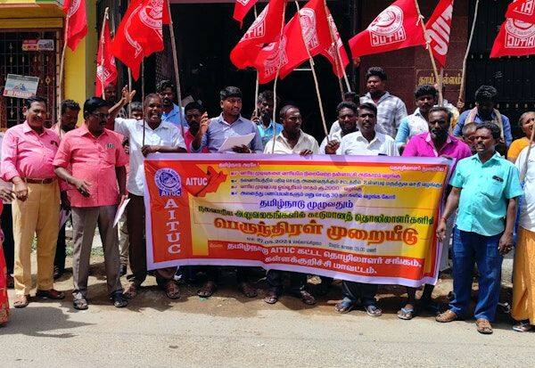 Latest Tamil News
