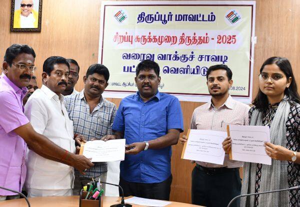 Latest Tamil News