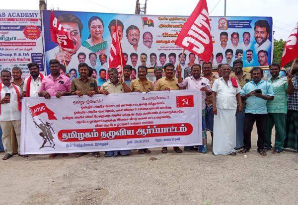 Latest Tamil News