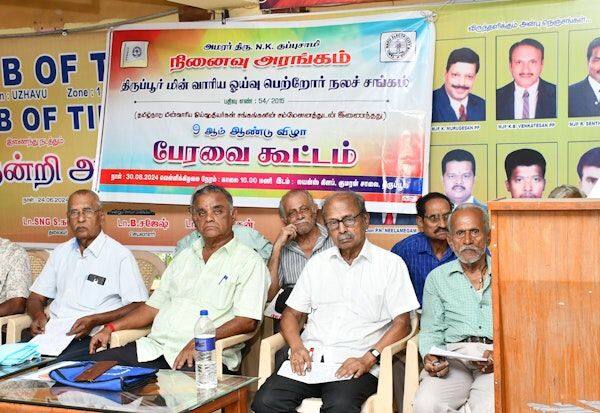 Latest Tamil News