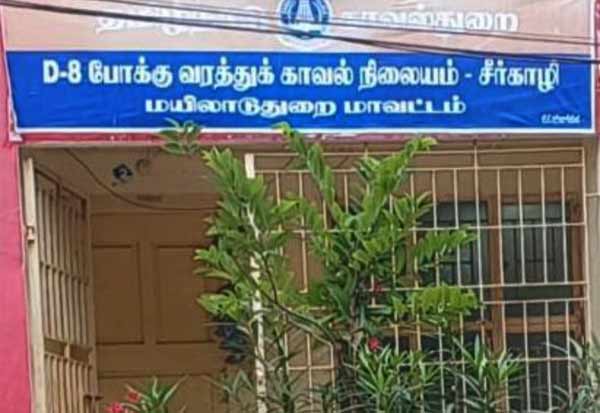 Latest Tamil News